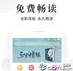 菲律宾入境被遣返回国流程 遣返令有效期多久